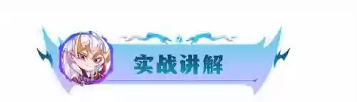 阵容搭配战士插图8