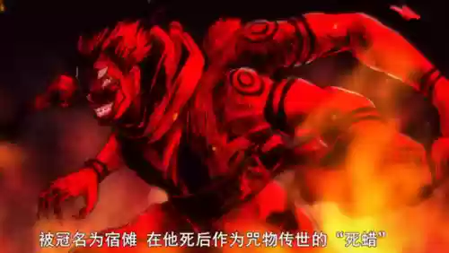 式神咒缚阵容怎么搭配最强插图2