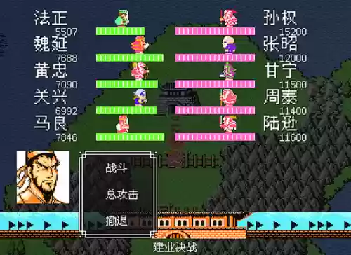 吞食单机版阵容搭配攻略插图4