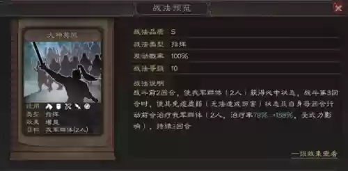 董卓搭配什么阵容比较好插图1