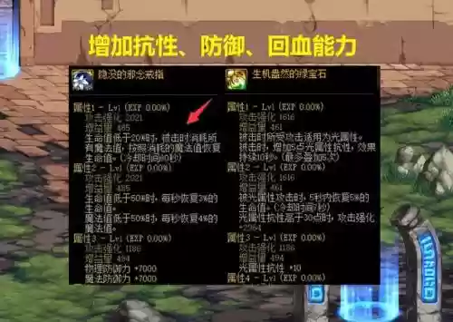 天御套最新搭配什么阵容插图3