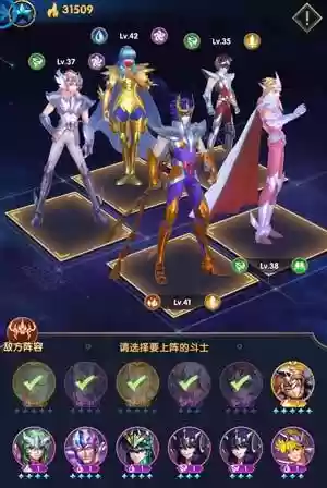 放置传说搭配什么阵容最好插图1
