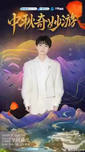 王者荣耀中秋怎么搭配阵容插图4