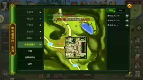 武神大地灵搭配什么阵容插图5