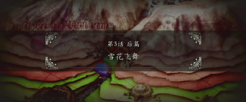 三角战略主力阵容怎么搭配插图27