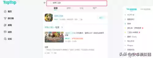 胡莱三国张春华怎么搭配阵容插图3