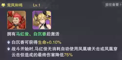 独孤博可以搭配什么阵容插图5
