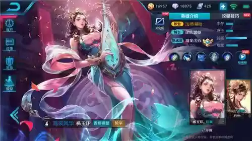 狂铁怎么搭配阵容插图4