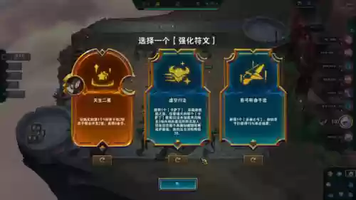 虚空阵容搭配站位插图3