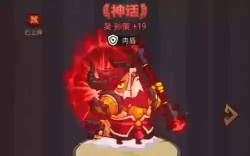 九地阵容搭配插图1