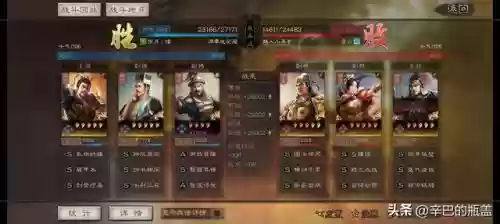 三战郭淮搭配什么阵容插图13