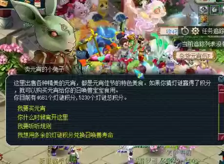 梦幻西游核弹阵容怎么搭配插图1