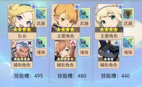 火之魔女搭配什么阵容插图25