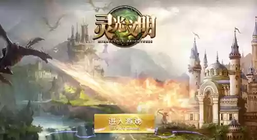 灵光搭配什么阵容插图