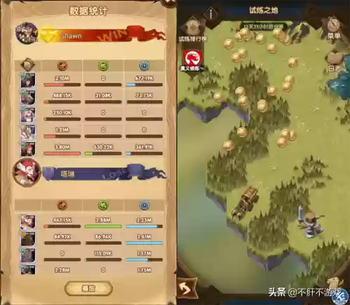 阿斯塔阵容搭配推荐插图2