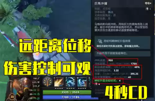 猛犸搭配阵容插图5