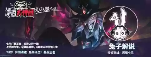 云顶之弈怎么搭配阵容啊插图