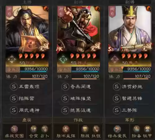 战场核心搭配什么阵容最好插图3