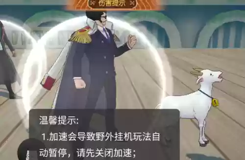 燃烧意志里的海军阵容搭配插图2