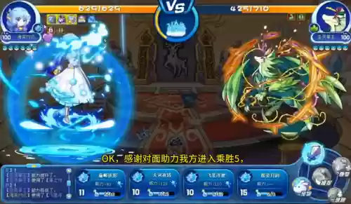 洛克王国龙母阵容怎么搭配插图2