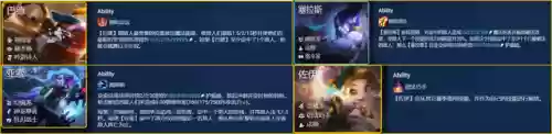 魔导图搭配什么阵容能连胜插图14