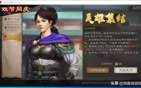 什么阵容都是美女搭配