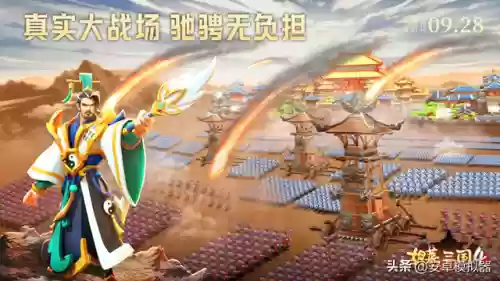 胡莱三国张春华怎么搭配阵容插图
