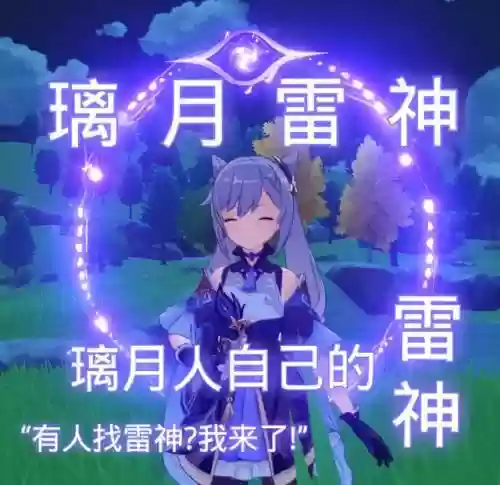 雷神搭配什么阵容新手好插图1