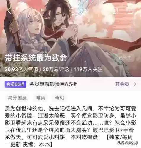 古今江湖各阵容搭配插图3
