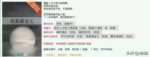 古今江湖各阵容搭配插图