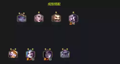 有保镖阵容怎么搭配插图9