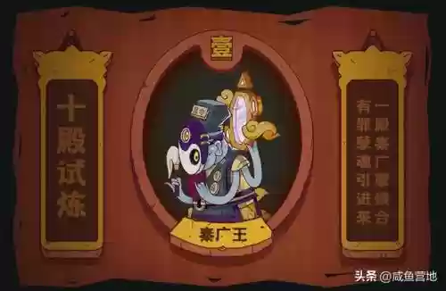 咸鱼之王周瑜搭配什么阵容好插图1