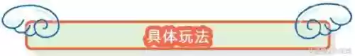 电棍搭配阵容插图12
