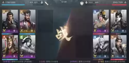 电视剧新三国阵容搭配插图1