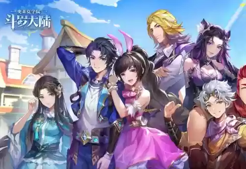 史莱克学院阵容搭配插图1