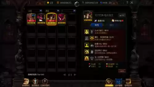 异形3怎么搭配阵容好玩插图5