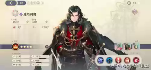 神兵怎么搭配阵容好看插图15