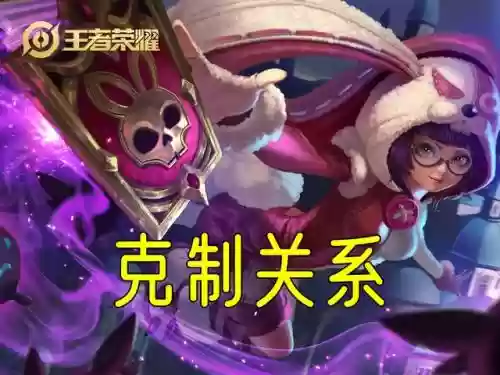 法师克星阵容怎么搭配插图8