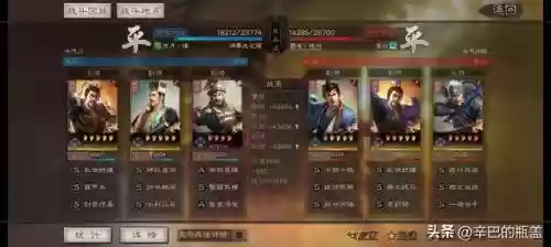 三战郭淮搭配什么阵容插图10