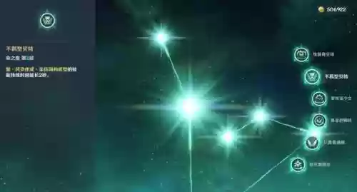 砂糖所有阵容搭配插图12