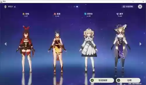 香玲搭配什么阵容最强插图2