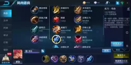双边阵容怎么搭配插图6
