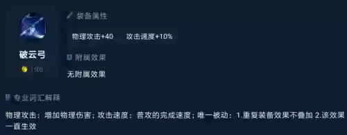 王者荣耀道具阵容怎么搭配插图34