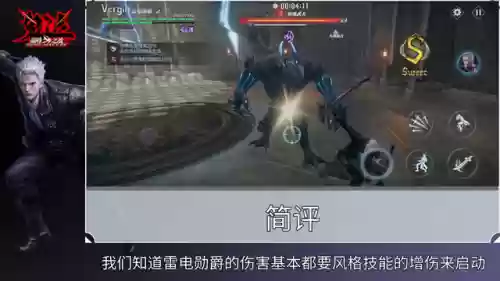 弑魂最强搭配阵容插图5