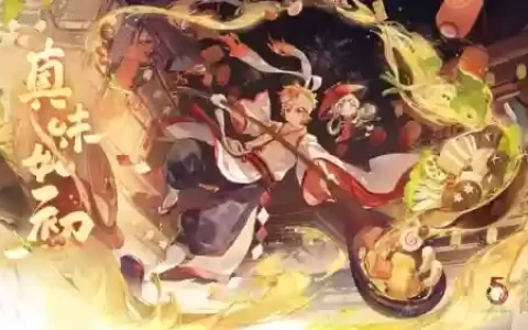 阴阳师食灵斗技阵容怎么搭配