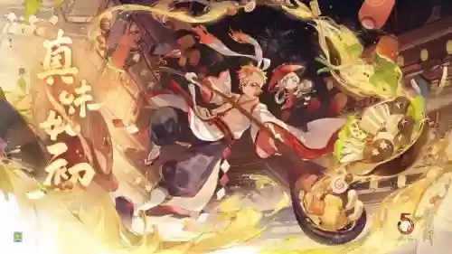 阴阳师食灵斗技阵容怎么搭配插图