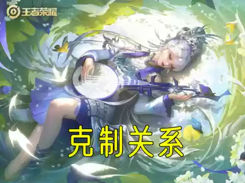 法师克星阵容怎么搭配插图4