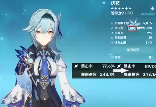 原神新手辅助阵容怎么搭配插图7