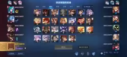 源哥搭配什么阵容插图4