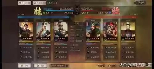 三战郭淮搭配什么阵容插图2